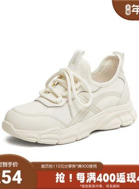 天美意2025夏新款商场同款休闲系带百搭运动鞋女老爹鞋BI843BM5
