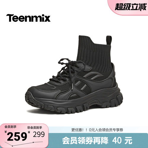 天美意2026春新款商场同款高帮系带运动百搭女老爹鞋CF845AD6