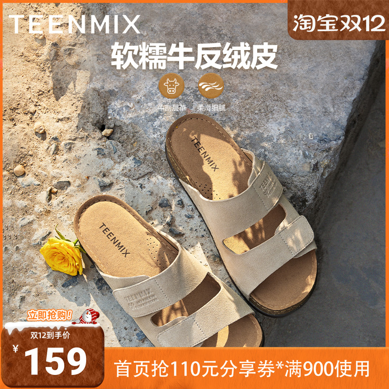 天美意2025夏新款潮流时尚休闲简约舒适魔术贴女勃肯鞋CGL12BT5