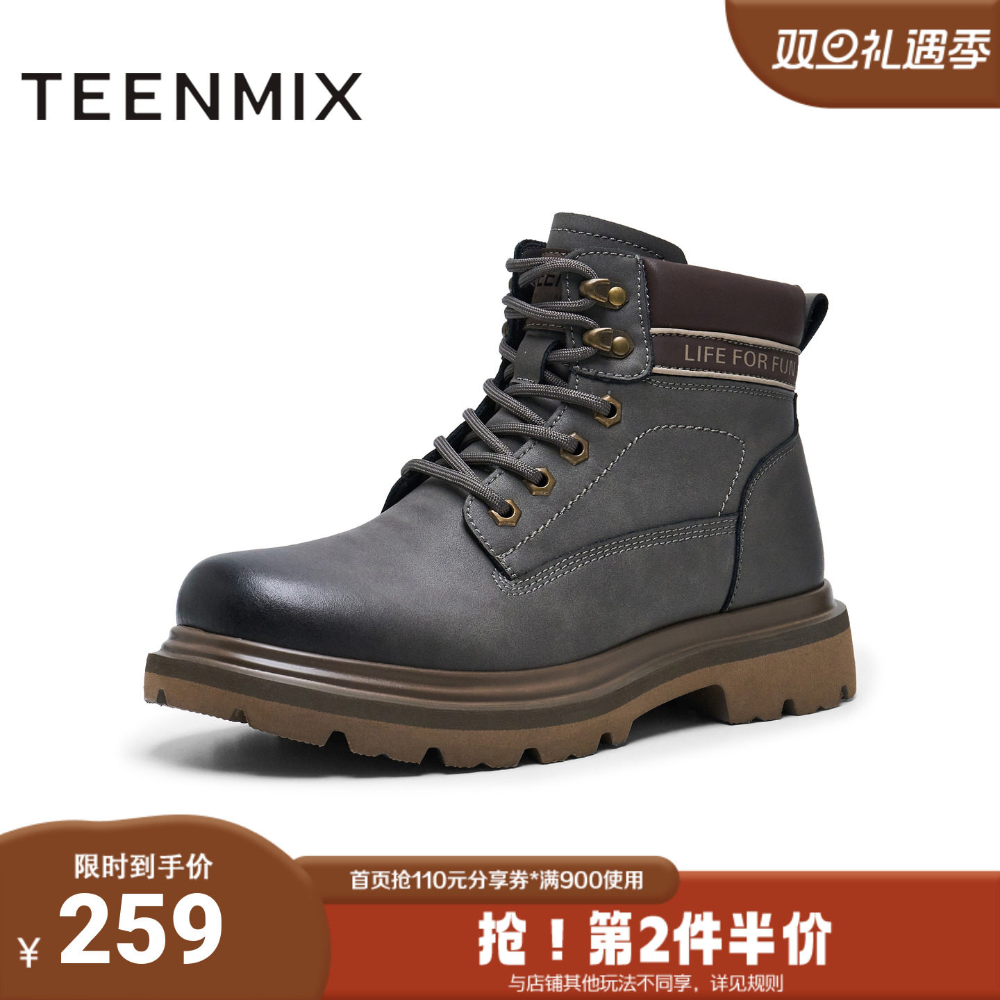 天美意冬新款商场同款户外工装百搭日常男工装靴3YR01DD4