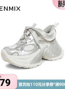 天美意冬新款商场同款厚底百搭珍珠系带女老爹鞋CHK21AM5