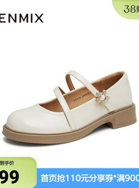 天美意春新款商场同款可爱甜美学院玛丽珍女皮单鞋COY18CQ4