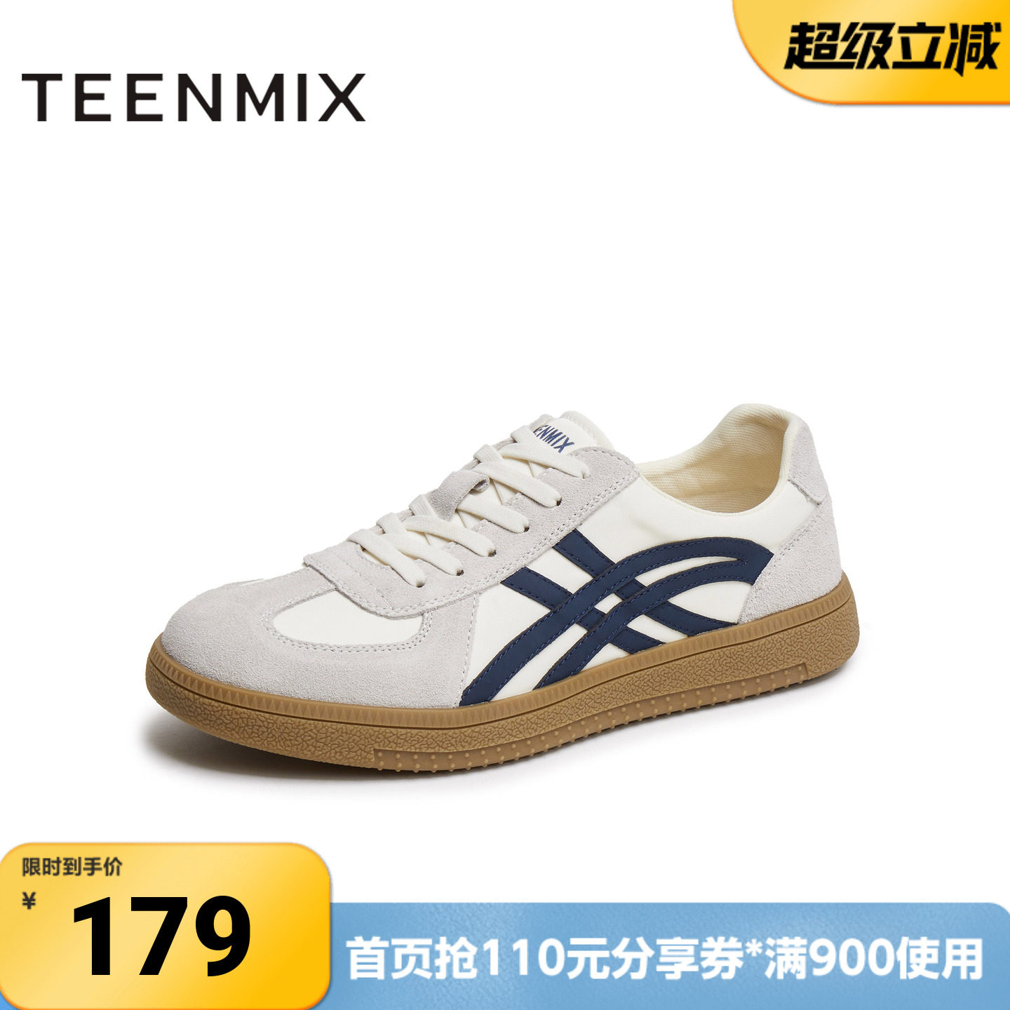 天美意夏新款运动休闲鞋百搭板鞋平底系带男德训鞋AG991BM5