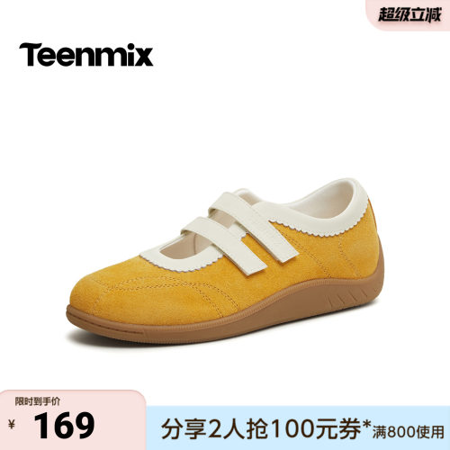 天美意2026秋新款厚底休闲百搭浅口时尚芭蕾鞋女单鞋KM117AM6