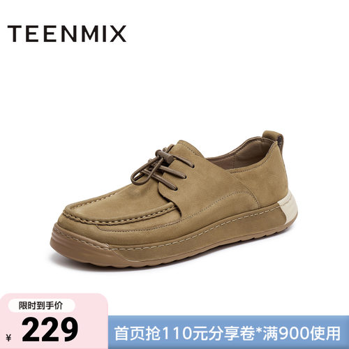 天美意春新款商场同款休闲百搭复古系带男勃肯鞋3VM01CM5 - 封面