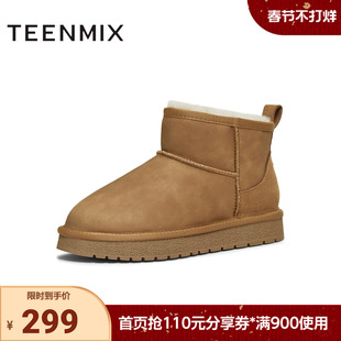 天美意2025冬新款商场同款休闲运动百搭户外女雪地靴CNA43DD5