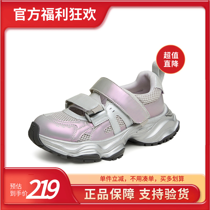 天美意2024秋新款厚底休闲百搭增高通勤女运动玛丽珍鞋KD046CA4