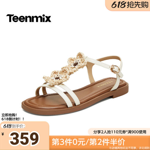 天美意2026夏新款平跟花朵一字带日常简约休闲女凉鞋6YL09BL6