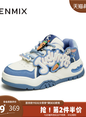 天美意疯狂动物城联名面包鞋女板鞋CNE29DM4