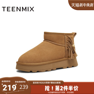 天美意2025冬新款 保暖短靴复古纯色流苏厚底女雪地靴KXD38DD5