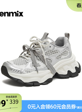 天美意2026春新款厚底舒适轻便潮流运动老爹鞋女休闲鞋KD136AM6