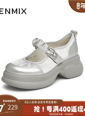 天美意2025新款商场同款疯狂动物城联名女玛丽珍鞋CME15AQ5