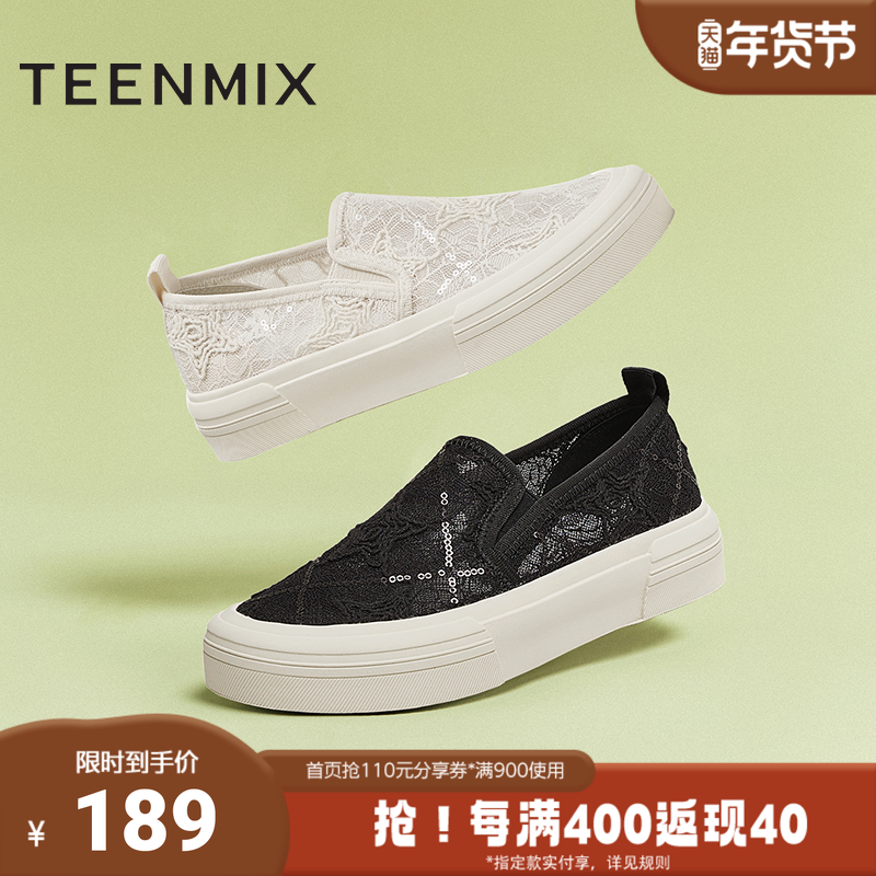 天美意2025夏新款一脚蹬舒适百搭通勤上班渔夫鞋女板鞋KJ007BA5,女鞋,浅口单鞋,淘宝优惠券,粉丝福利购,淘宝优惠卷