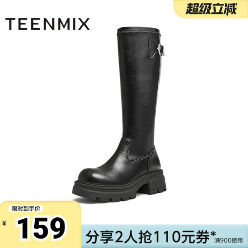 天美意冬新款百搭增高长筒靴显瘦弹力高靴女骑士靴KTX15DG4