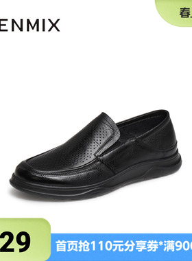 天美意夏新款商场同款羊皮舒适透气套脚男休闲皮鞋3TK03BM5