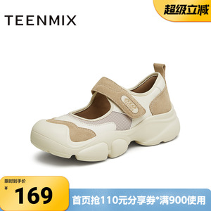 天美意商场同款厚底浅口单鞋运动女玛丽珍CKY01CM4