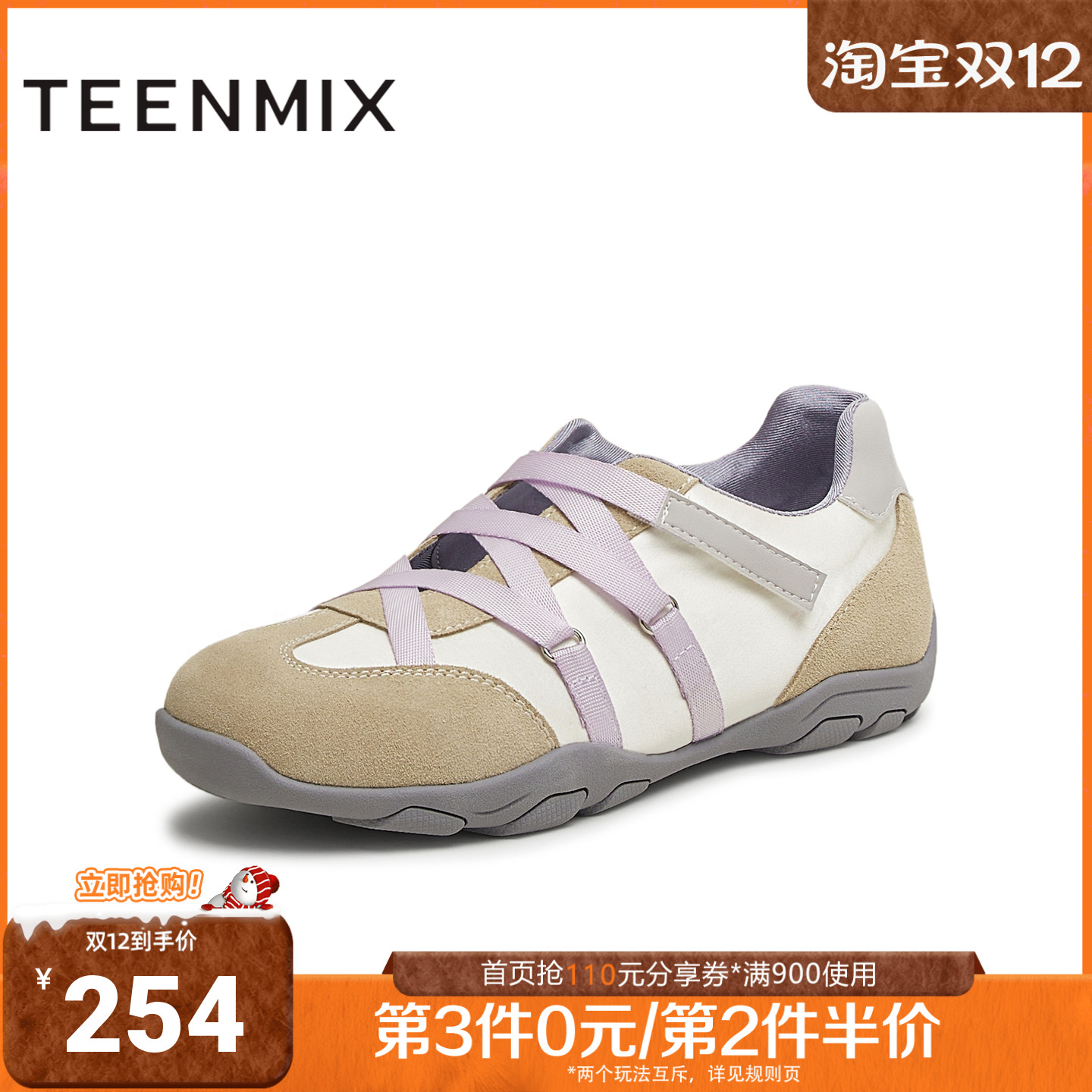 天美意2025夏新款芭蕾风休闲运动百搭女户外玛丽珍鞋KH013BQ5