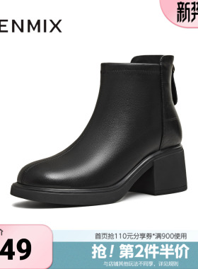 天美意冬新款商场同款百搭复古厚底纯色女时装靴BL731DD5