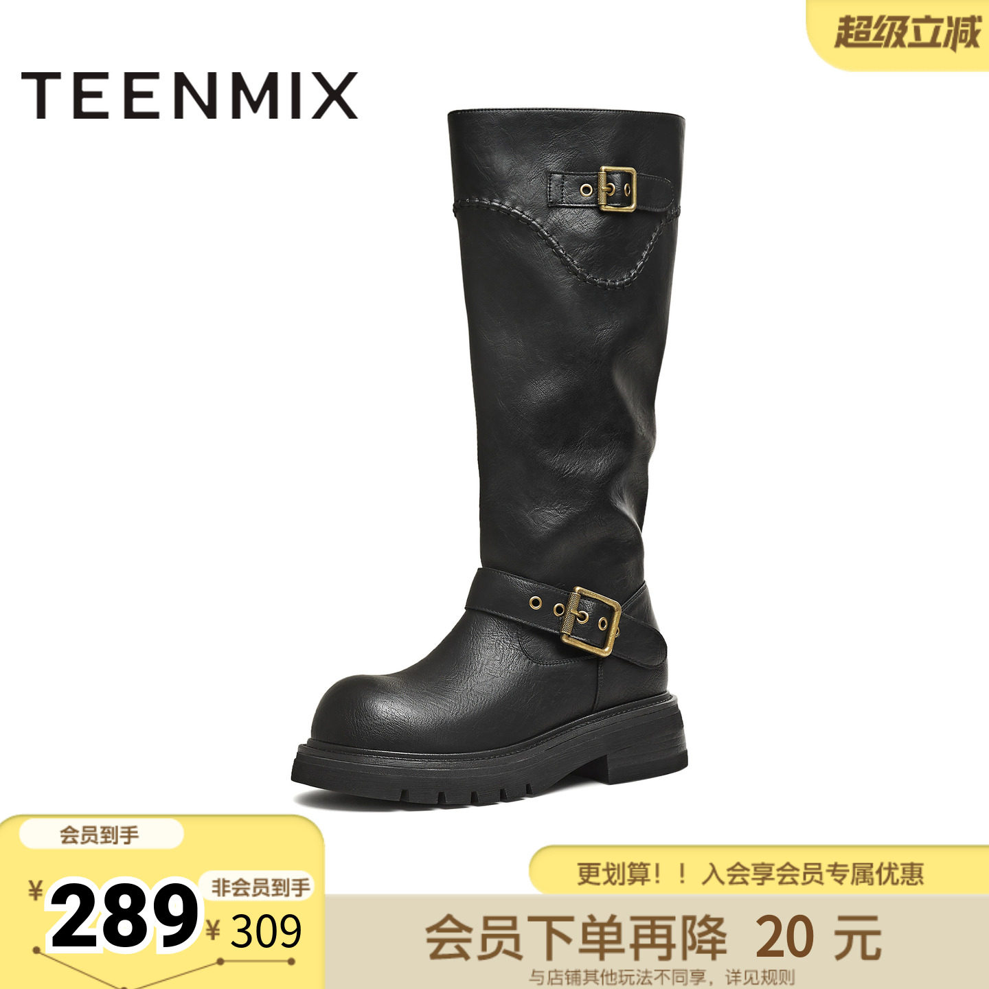 天美意冬新款商场同款高直筒显瘦百搭厚底女骑士靴BM351DG5