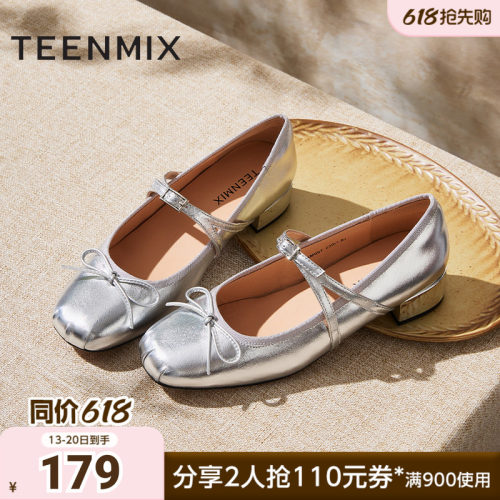 天美意新款复古休闲潮流百搭法式风女玛丽珍鞋KM057AQ5