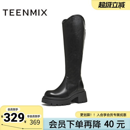 天美意冬新款直筒显瘦百搭厚底潮流纯色女弹力靴KTX26DG5