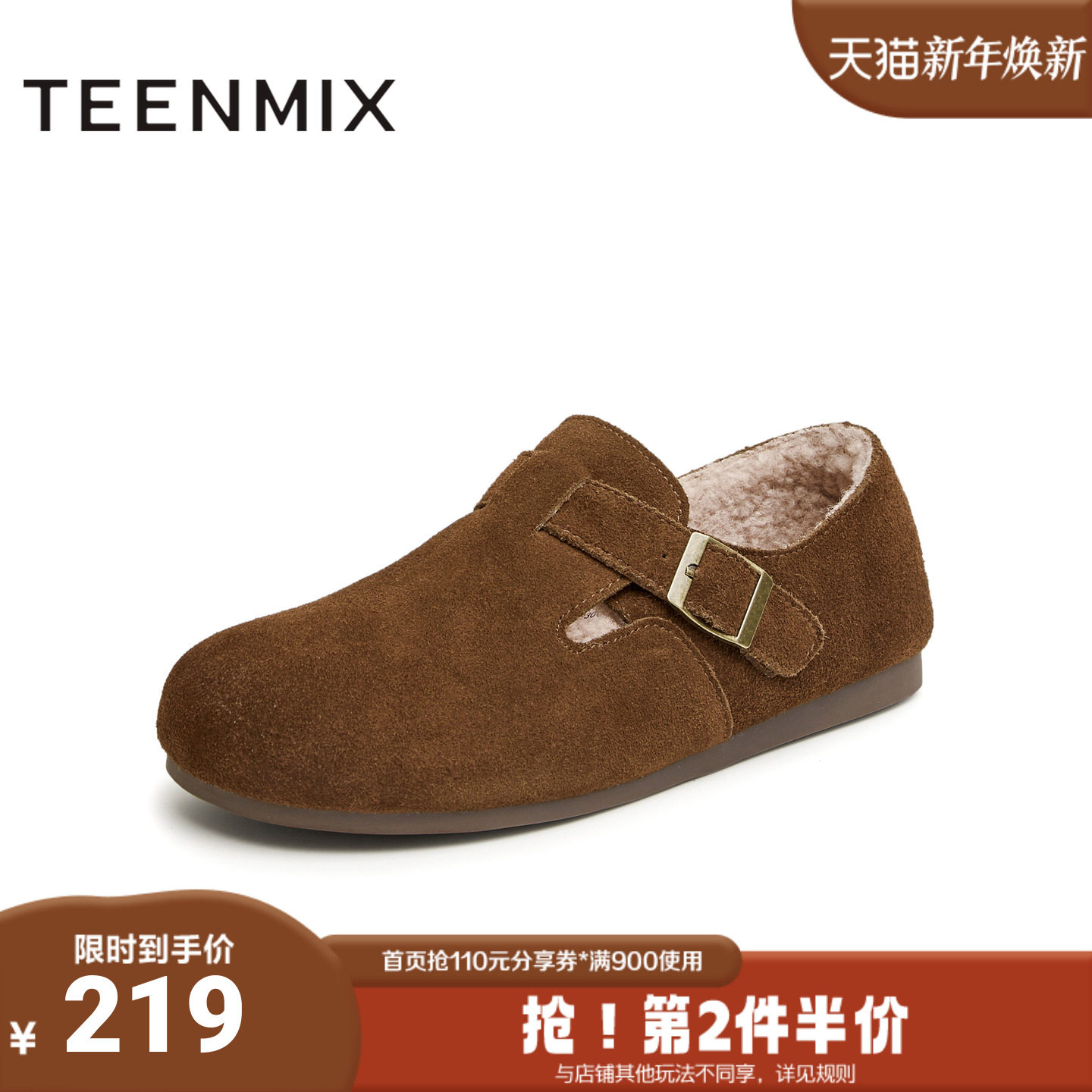 天美意2024春新款休闲百搭复古时尚小众潮流女勃肯鞋KK002AM4