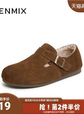 天美意2024春新款休闲百搭复古时尚小众潮流女勃肯鞋KK002AM4