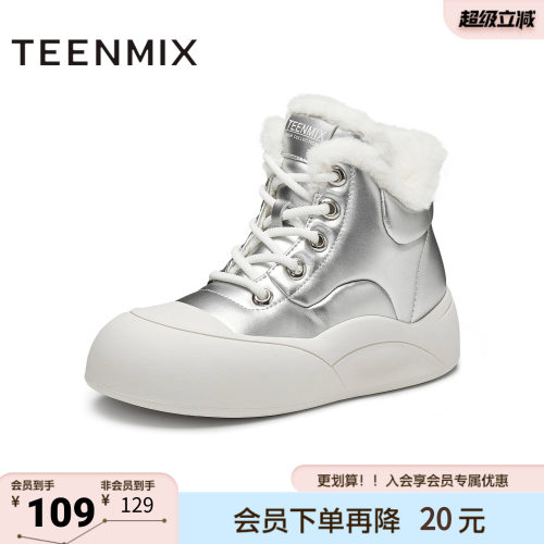 天美意冬新款商场同款休闲运动鞋系带女高帮运动靴BK181DD4