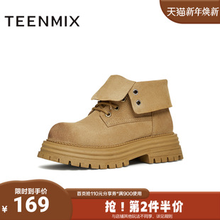 天美意冬新款 翻盖靴子系带百搭休闲复古女马丁靴BK361DD4