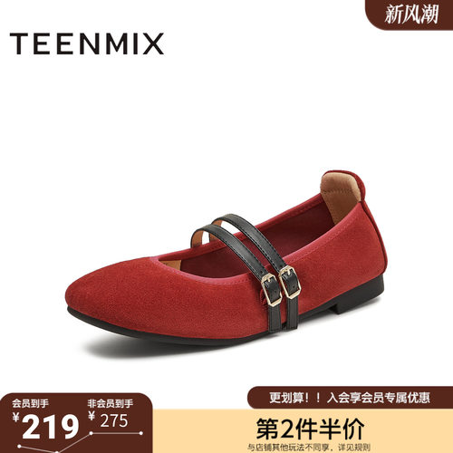 天美意秋新款休闲百搭平底舒适双条带女玛丽珍鞋KM096CQ5
