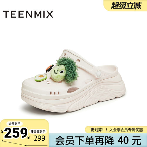 天美意新款增高厚底洞洞鞋包头休闲女运动凉拖CMX10BL4