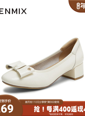 天美意秋新款商场同款百搭优雅方跟女芭蕾玛丽珍鞋BI273CQ5