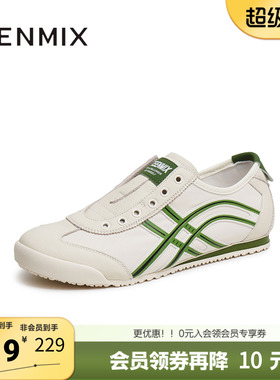 天美意夏新款商场同款休闲百搭复古运动男德训鞋3VE01BM5