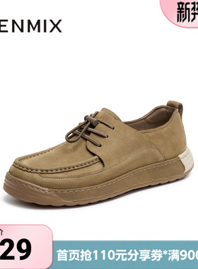 天美意春新款商场同款休闲百搭复古系带男勃肯鞋3VM01CM5