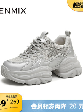 天美意春新款商场同款厚底运动鞋百搭增高女老爹鞋BL022CM5