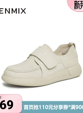 天美意春新款商场同款厚底魔术贴复古单鞋女乐福鞋BK371CM4