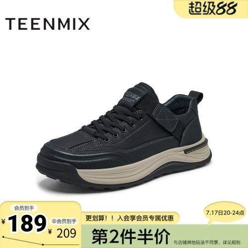 天美意新款商场同款百搭系带舒适通勤男工装鞋C2V07AM5