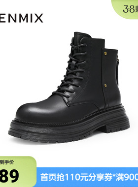 天美意冬新款厚底简约时尚短靴百搭女马丁靴KDX05DD4