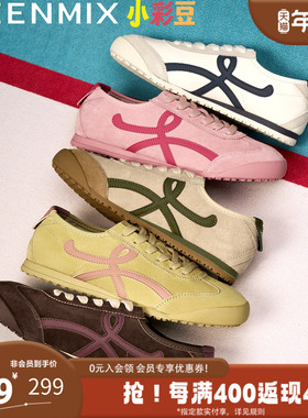 天美意2025秋新款休闲复古百搭运动滑板鞋外穿女德训鞋KG103CM5