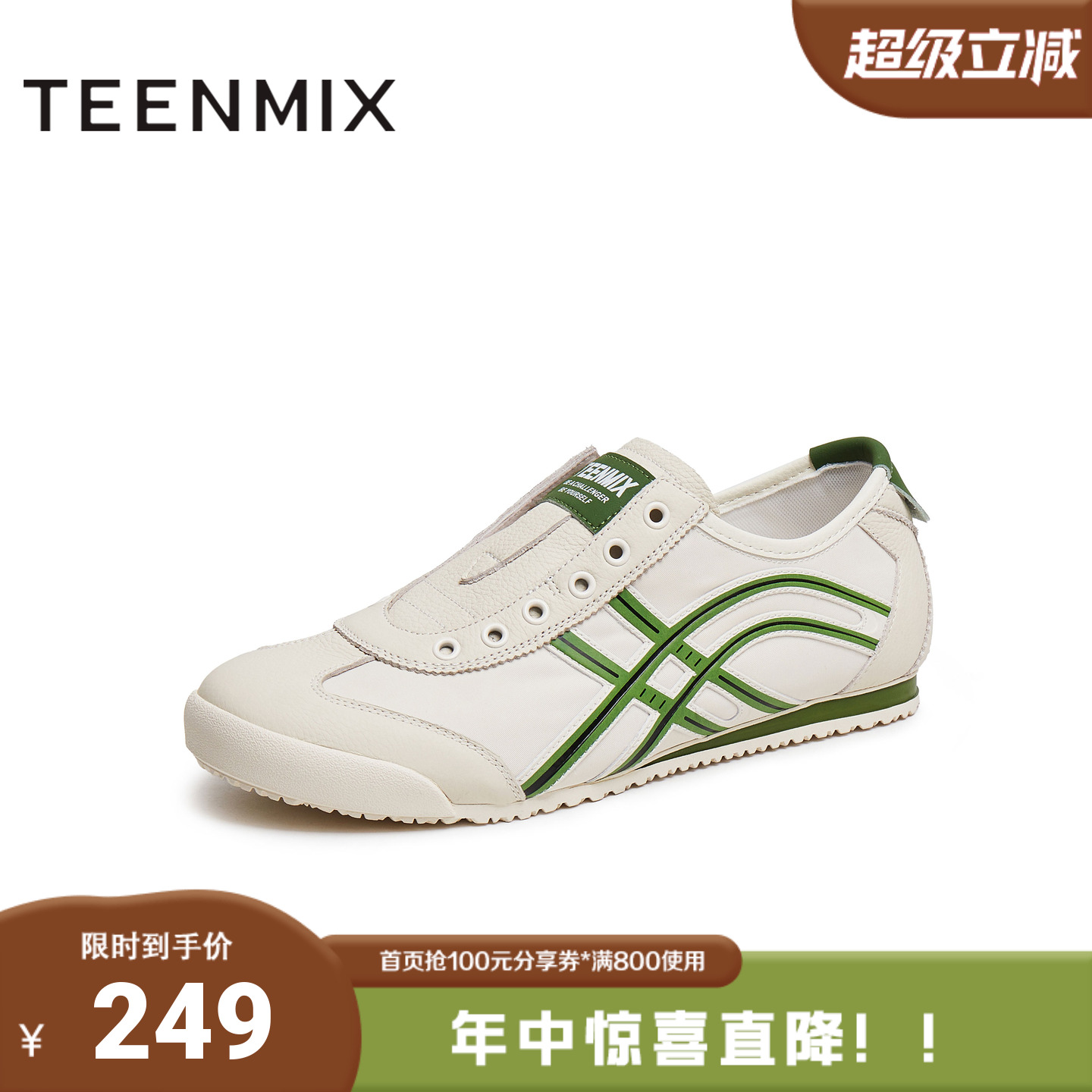 天美意2025夏新款商场同款休闲百搭复古运动男德训鞋3VE01BM5