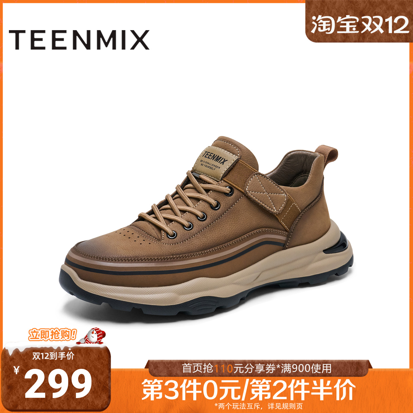 天美意冬新款商场同款英伦复古户外工装鞋男休闲鞋3YA01DM4