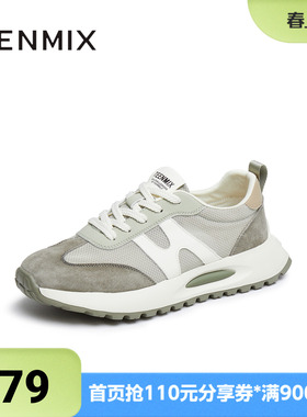 天美意夏新款商场同款百搭系带时尚通勤男阿甘鞋3TU02BM5