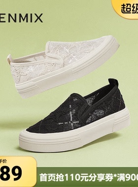 天美意夏季新款一脚蹬舒适百搭通勤上班渔夫鞋女板鞋KJ007BA5