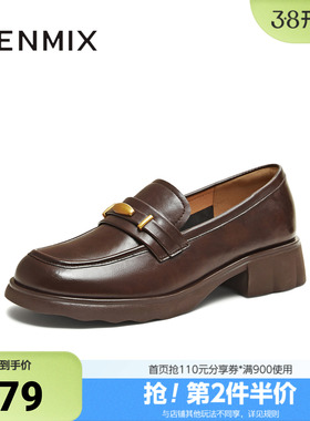 天美意秋新款厚底英伦复古休闲百搭乐福鞋女鞋KE082CA5