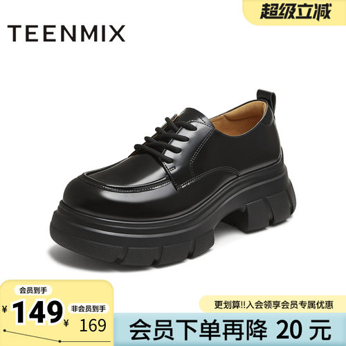 天美意春新款商场同款厚底百搭系带纯色女牛津鞋CFR20CM5