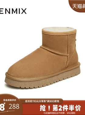 天美意冬新款商场同款厚底短靴休闲百搭保暖女雪地靴CNA41DD3