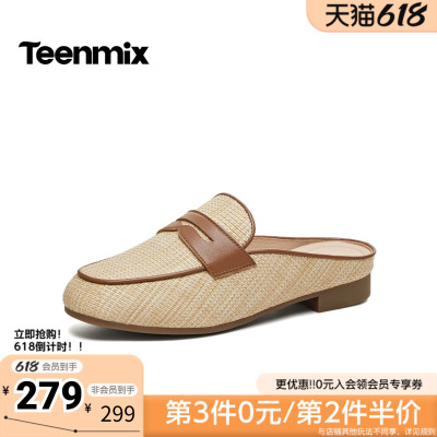 天美意2026夏新款优雅通勤度假舒适一脚蹬女穆勒拖鞋CPC30BH6