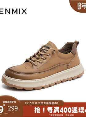 天美意2025秋新款商场同款休闲系带厚底户外男工装鞋3VL01CM5