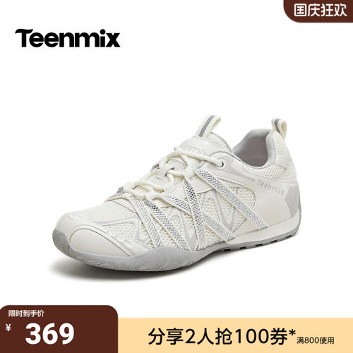 天美意2026季秋新款商场同款交叉绑带透气网面德训鞋女BN871CM6