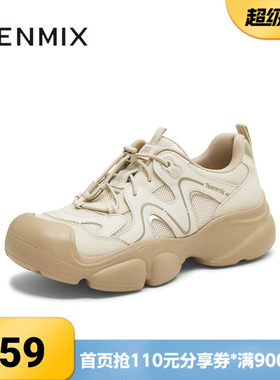 天美意春新款商场同款厚底户外运动鞋女时尚休闲鞋CKY36CM5
